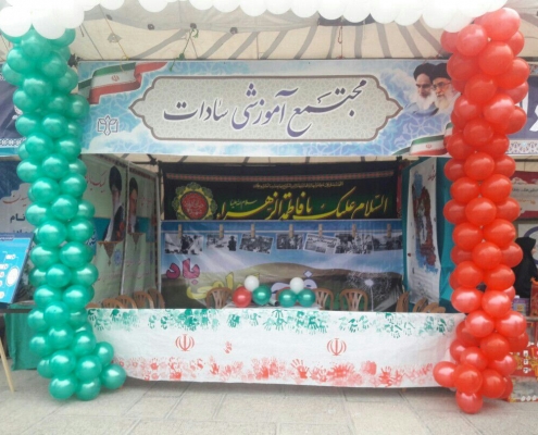 22bahman (6)