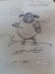 کلاس کاریکاتور