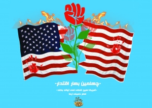 اثر علی فدائی