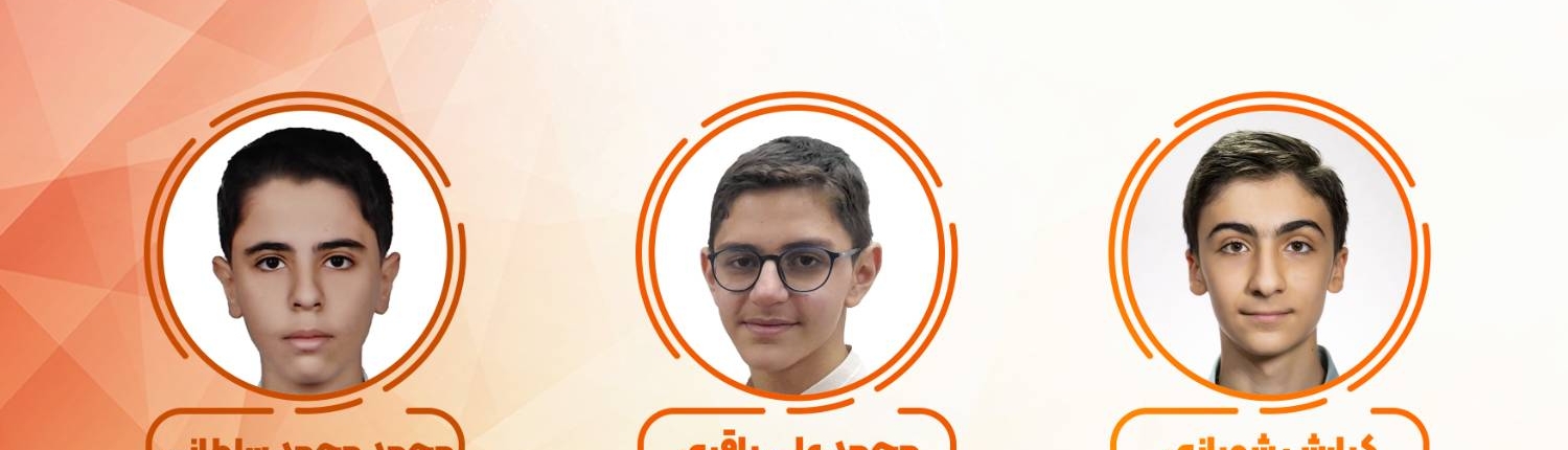 جشنواره نوجوان خوارزمی